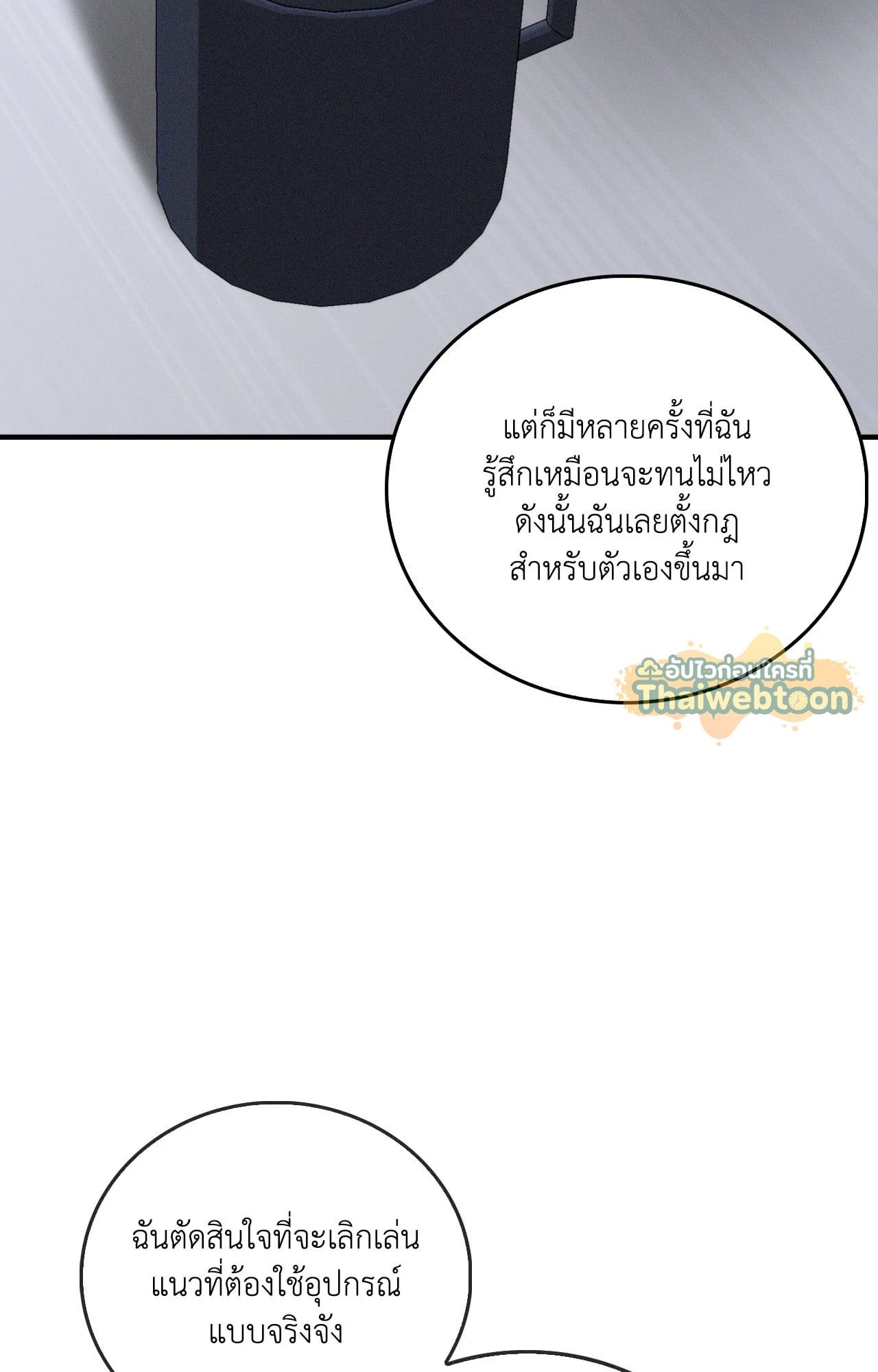 หน้า 92