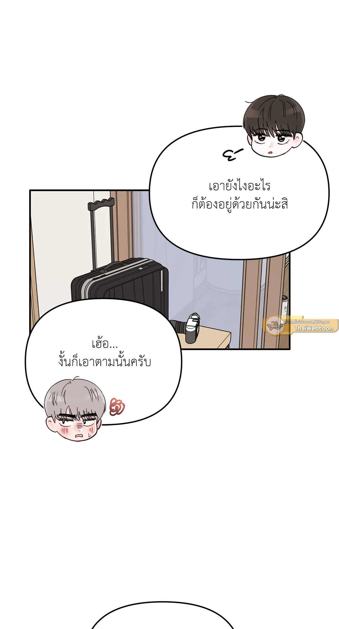 หน้า 37