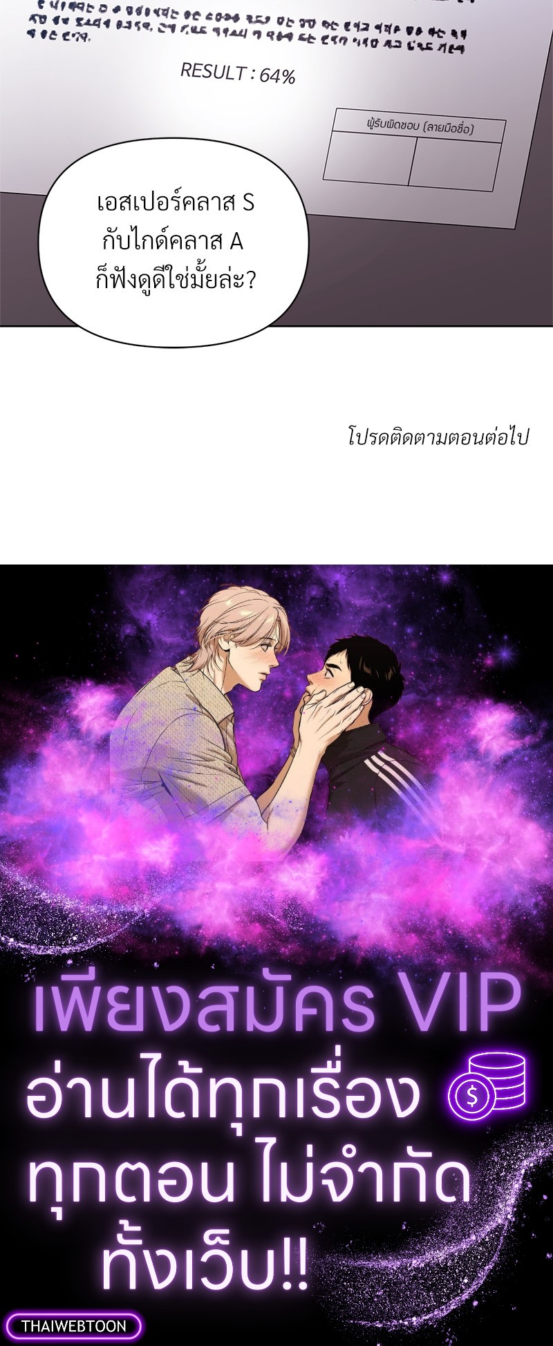 หน้า 93