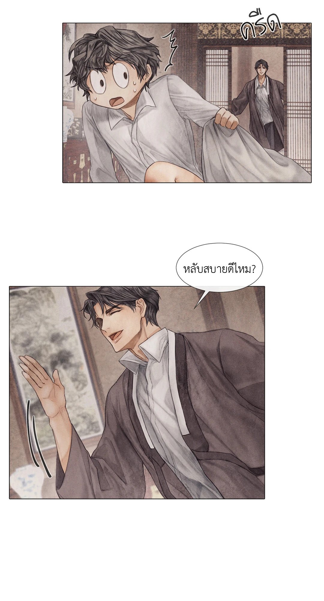หน้า 39