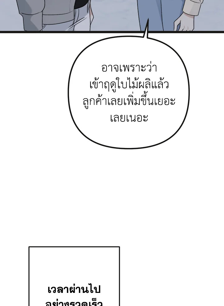 หน้า 76