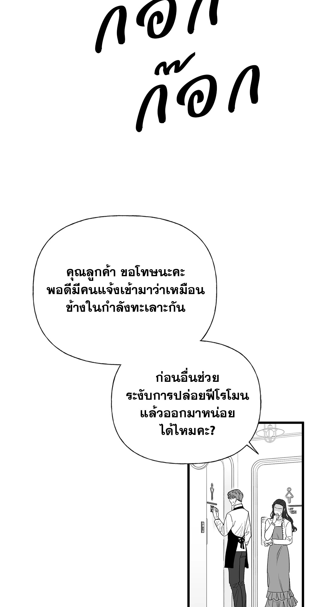 หน้า 59