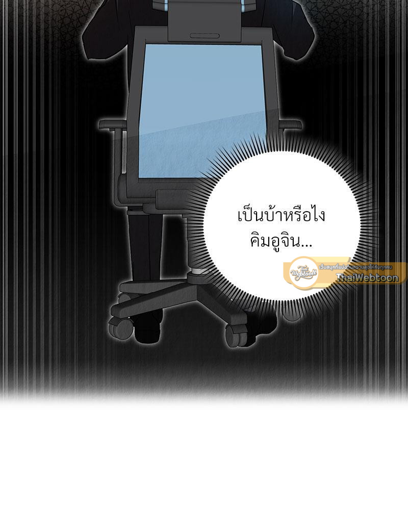 หน้า 86