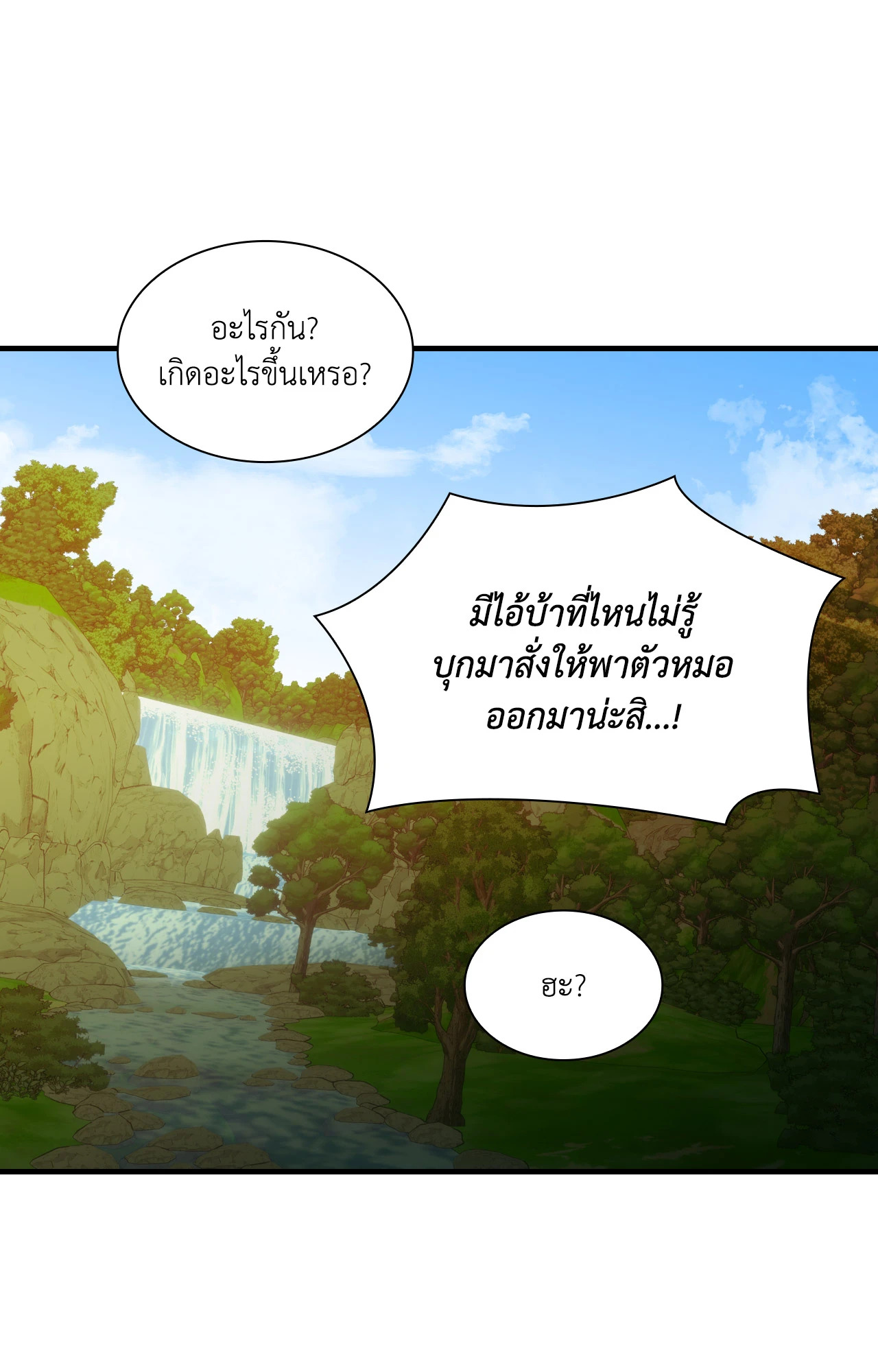 หน้า 99