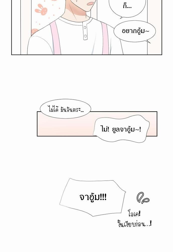 หน้า 52