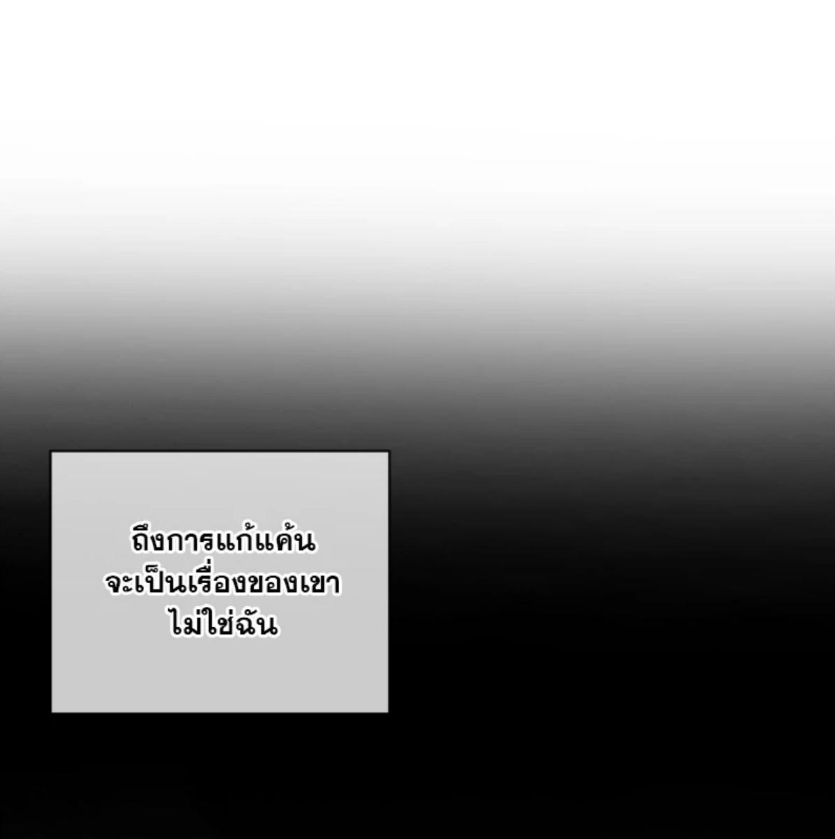 หน้า 100