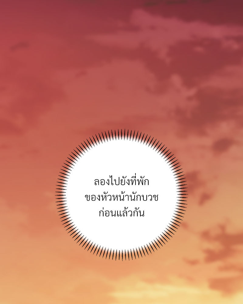 หน้า 129