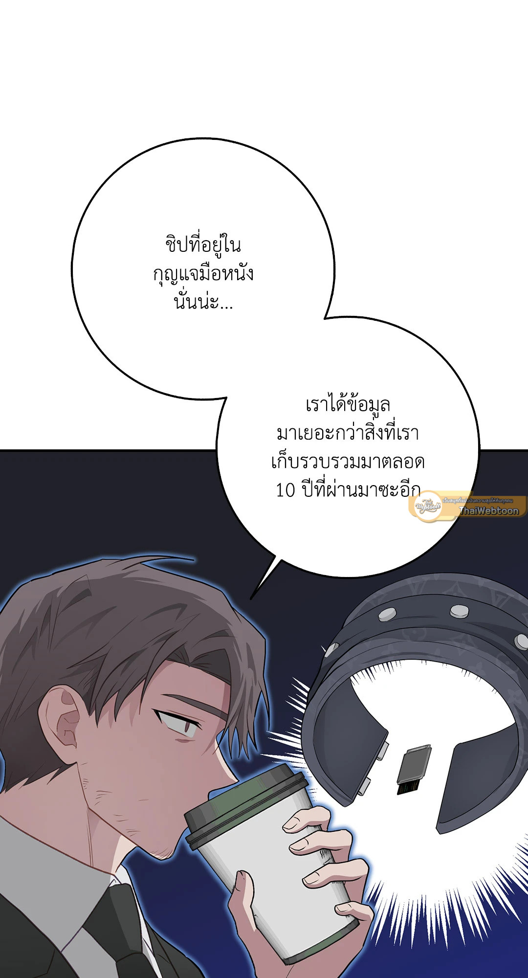 หน้า 72