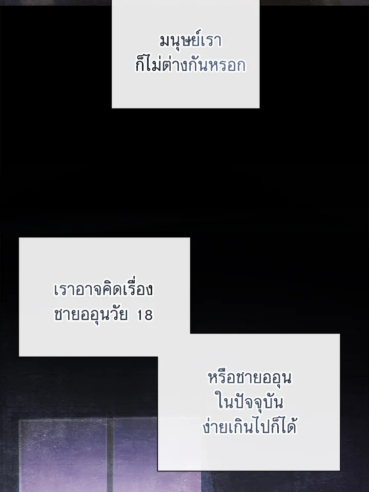 หน้า 94