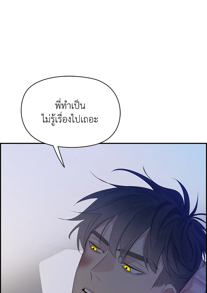 หน้า 64