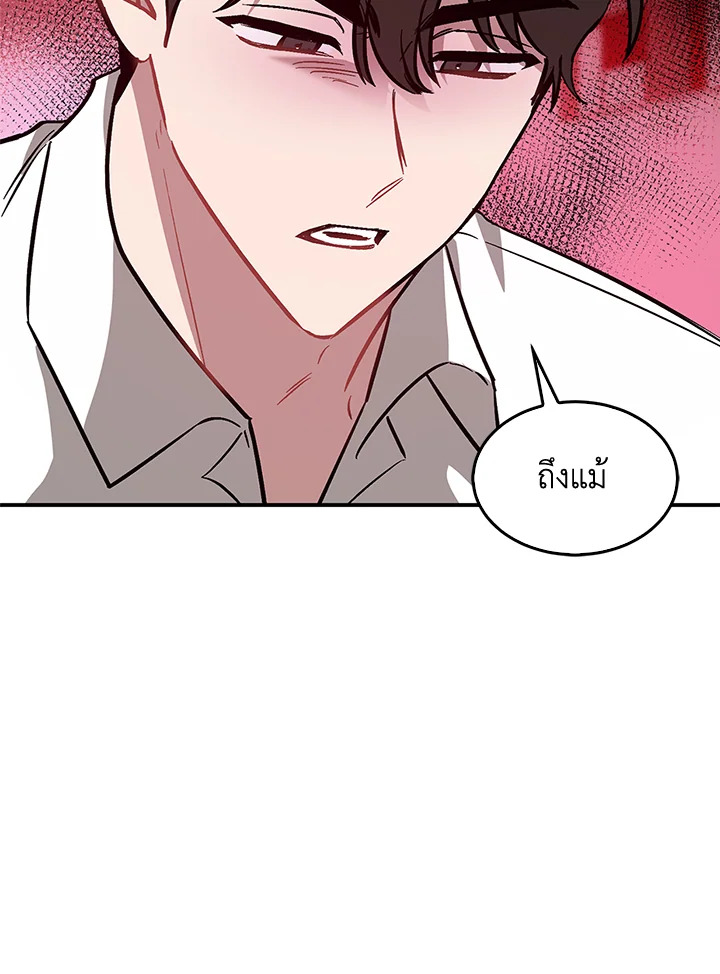 หน้า 86