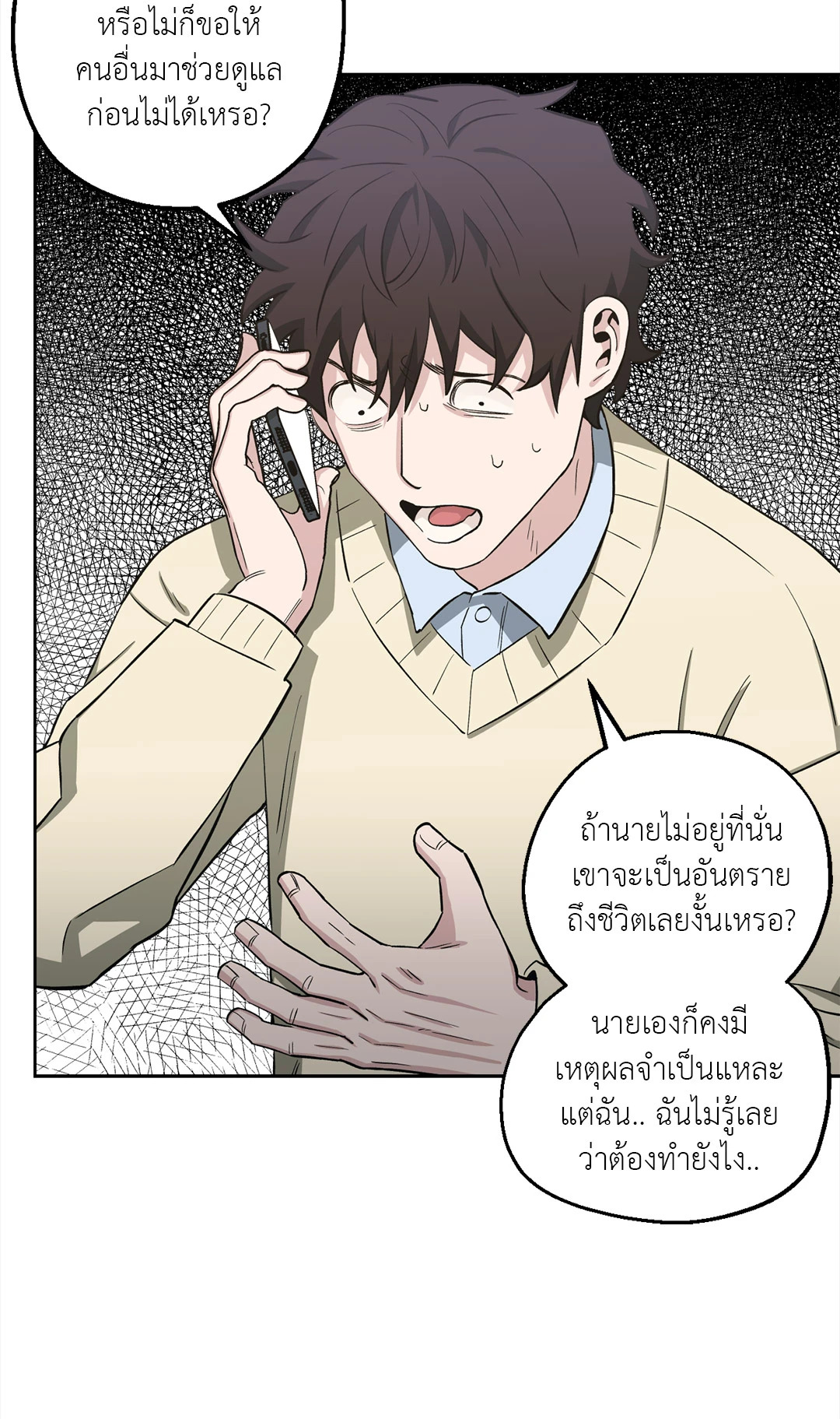 หน้า 45