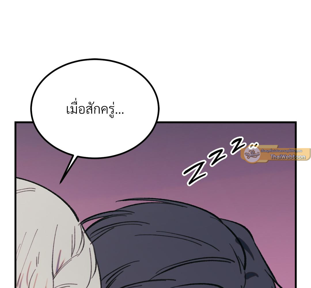 หน้า 166