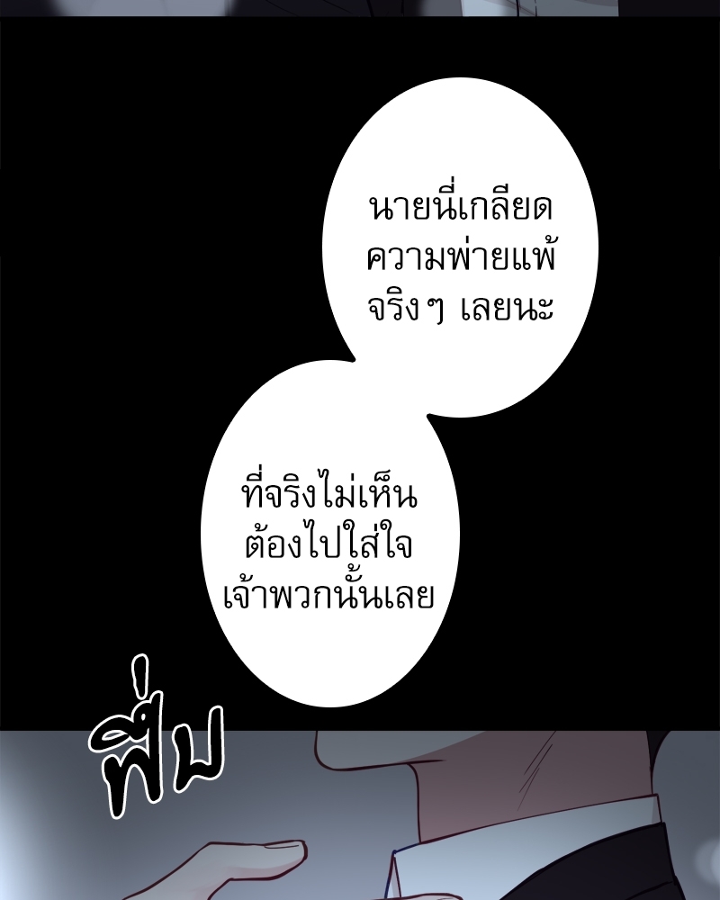 หน้า 91