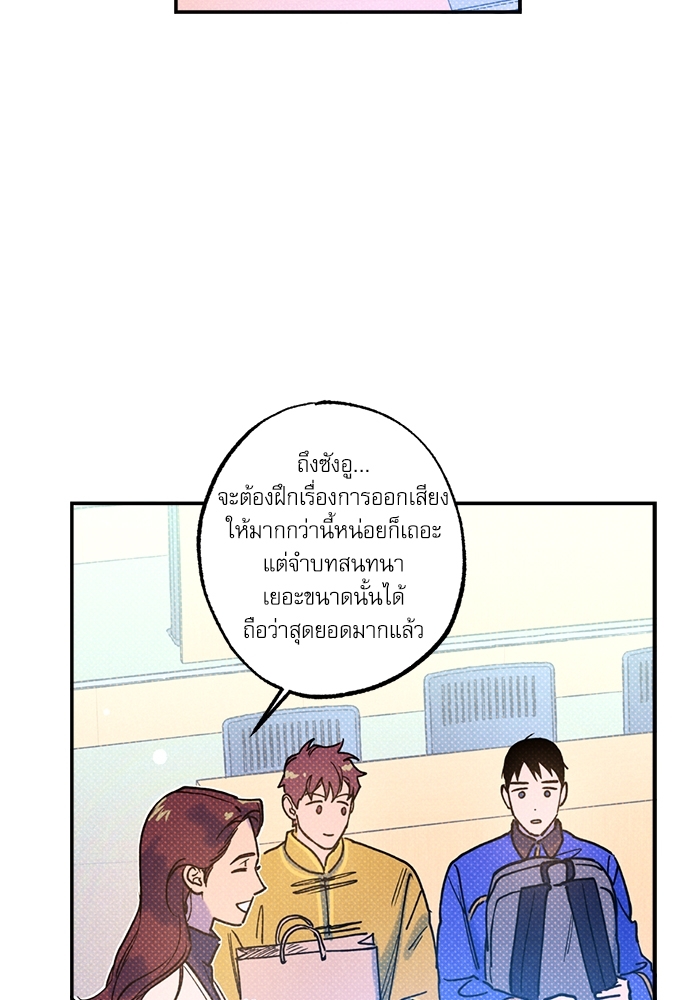 หน้า 75