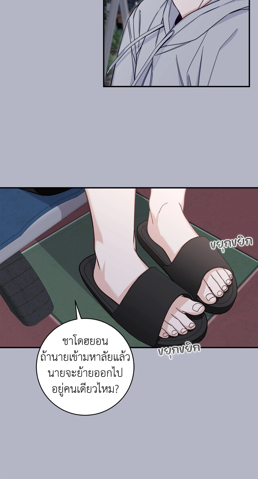 หน้า 31