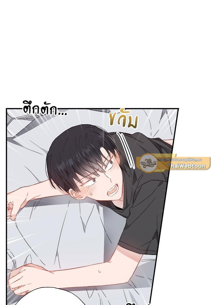 หน้า 75