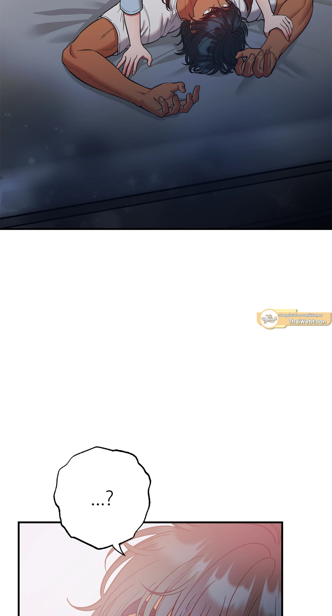 สัญญาปีศาจราคะ | Hana's Demons of  Lust ตอนที่ 77 - รูปที่ 2