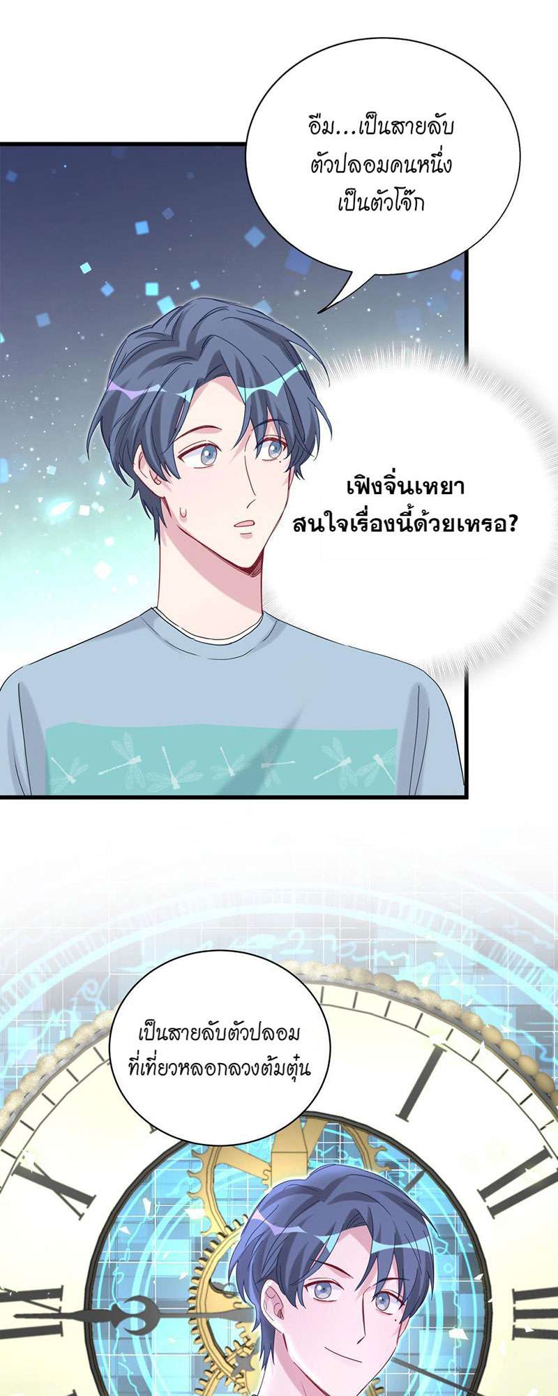 หน้า 41