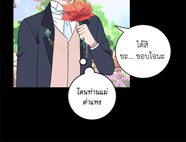 หน้า 78