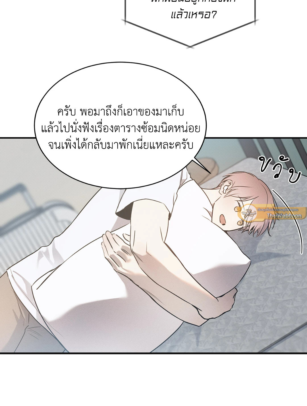 หน้า 58