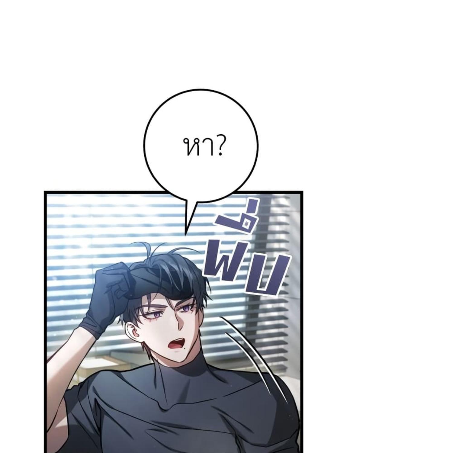 หน้า 98