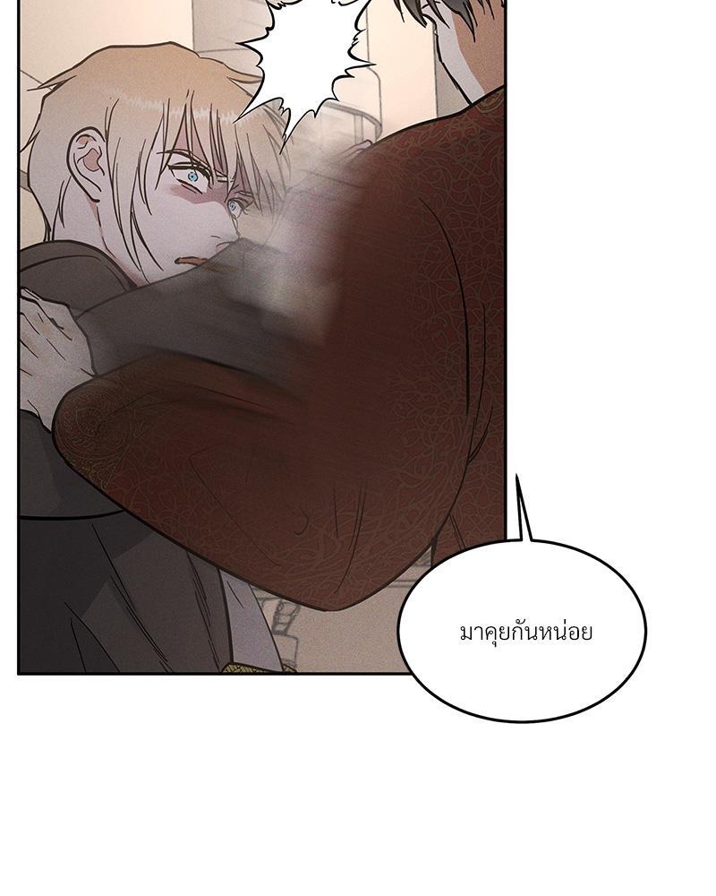 หน้า 76