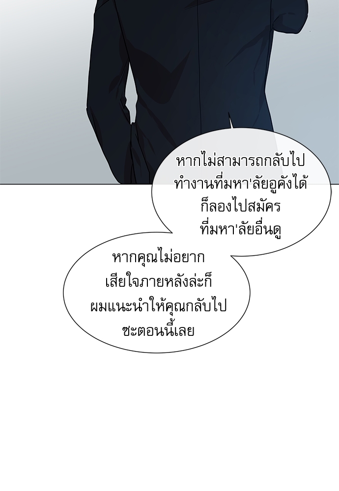 หน้า 70