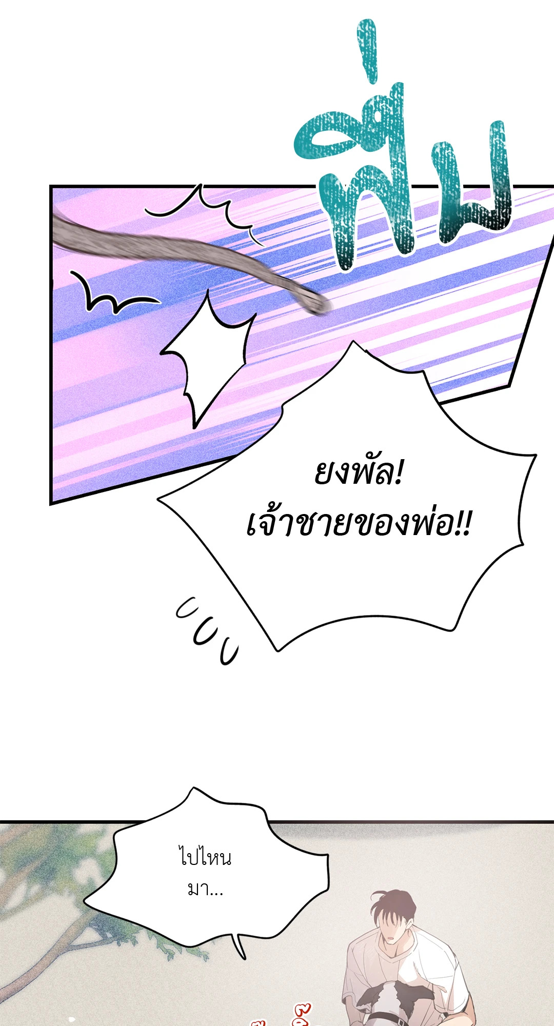 หน้า 73