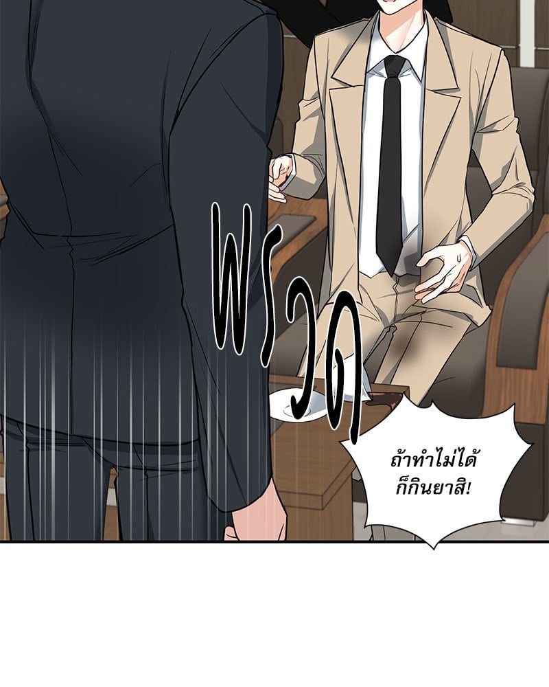 หน้า 83