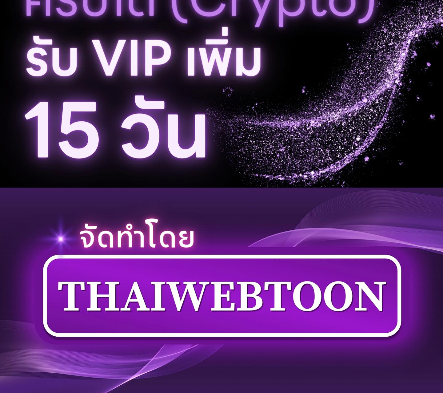 หน้า 157
