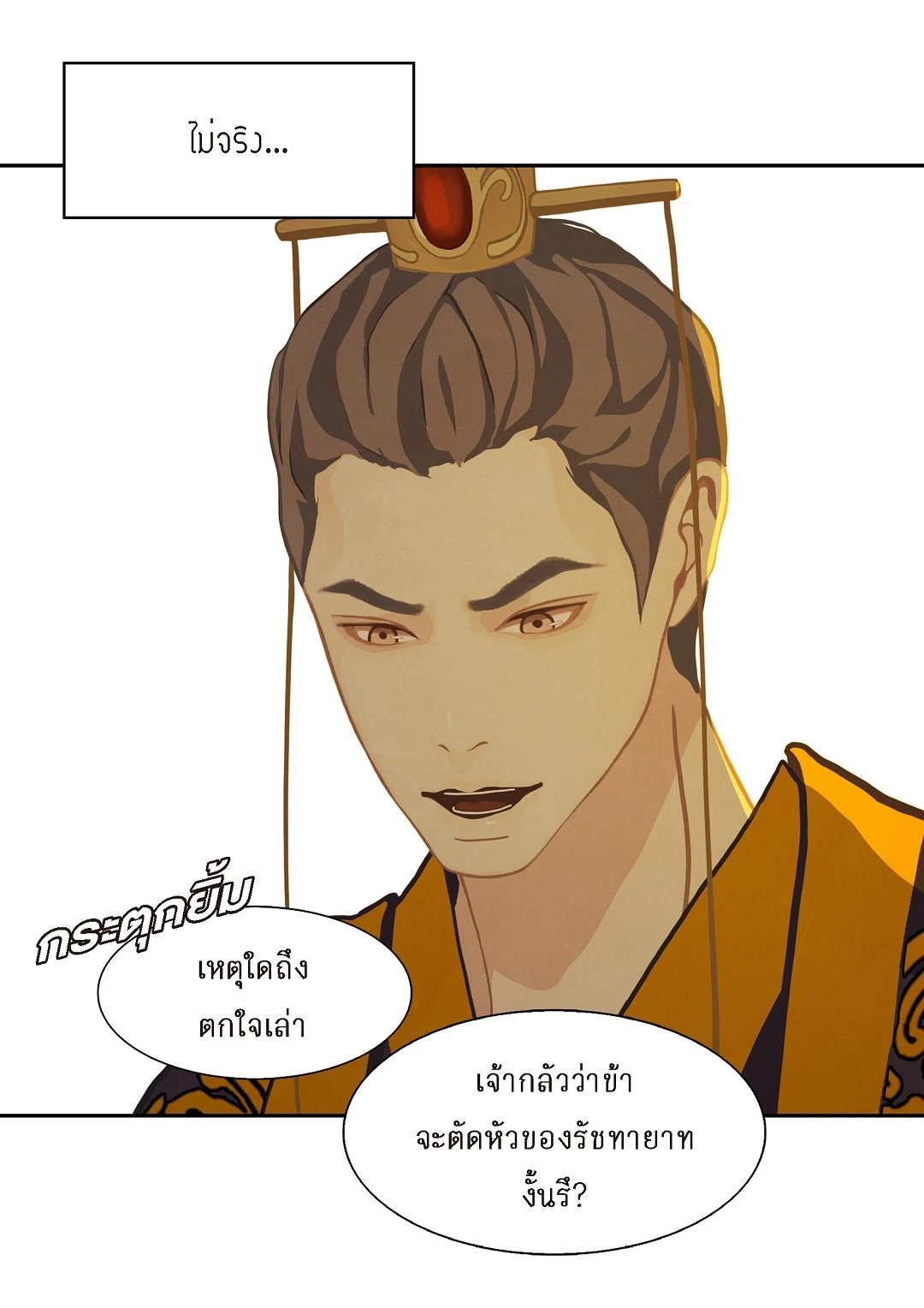หน้า 31