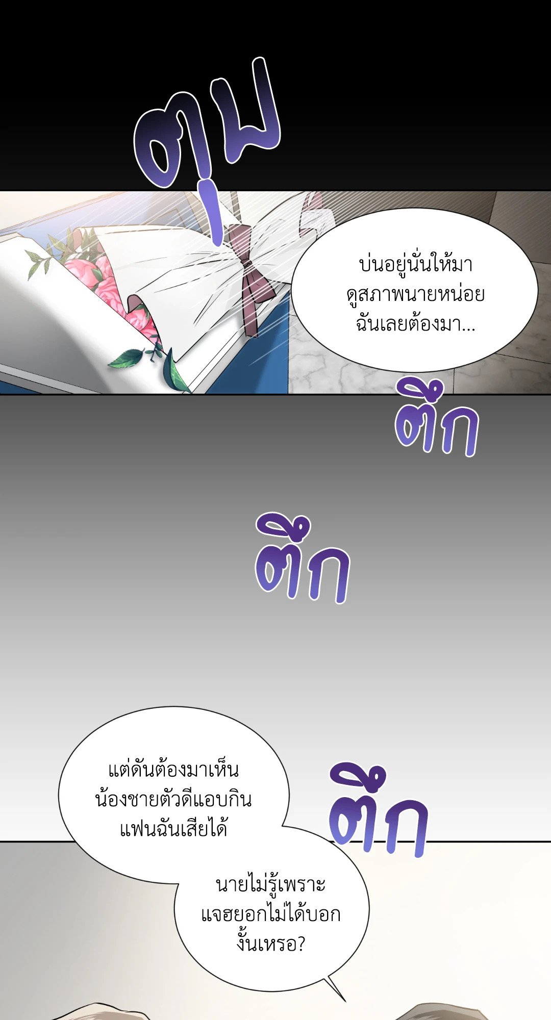 หน้า 55