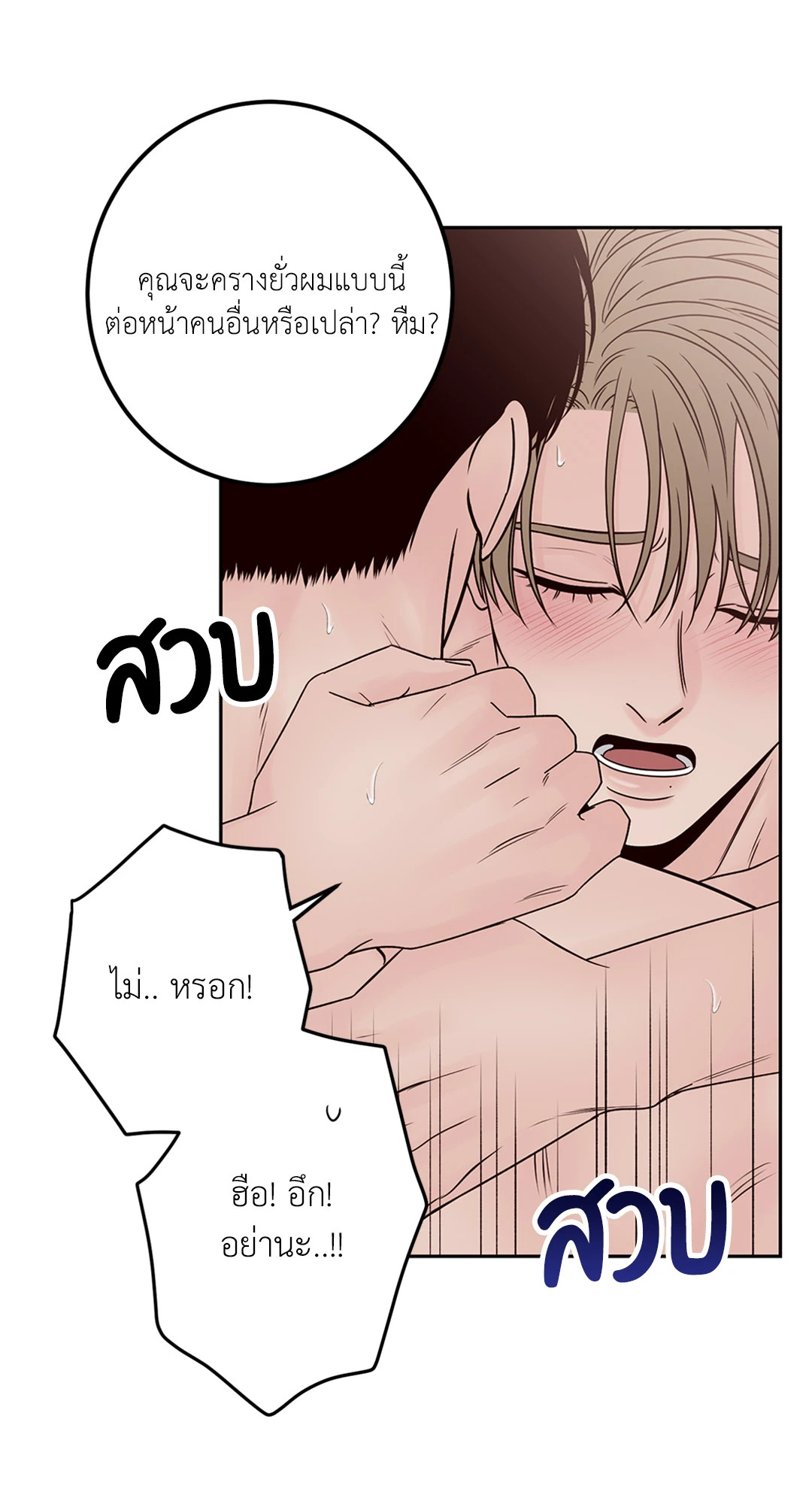 หน้า 72