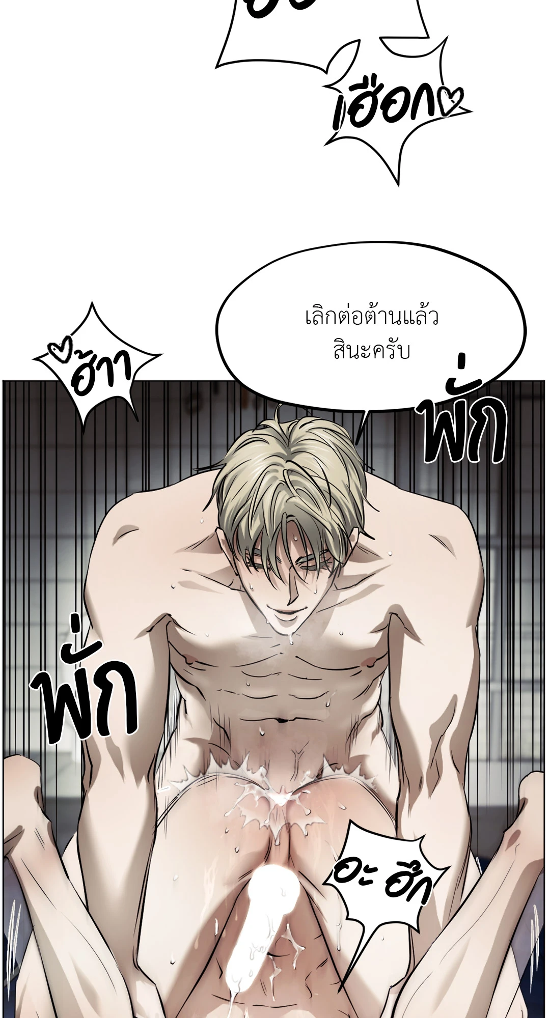 หน้า 92