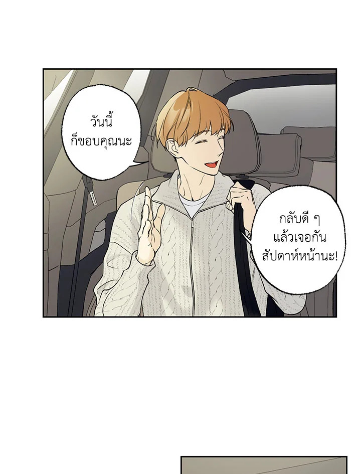 หน้า 40
