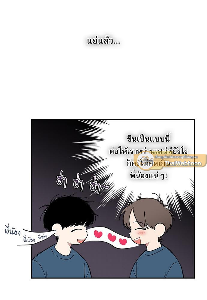 หน้า 58