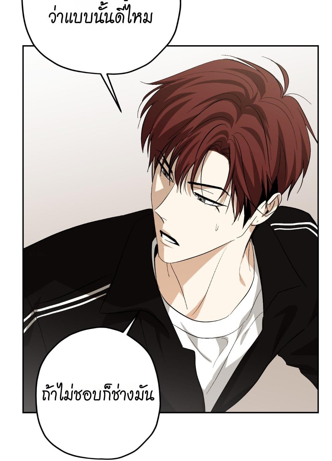 หน้า 77