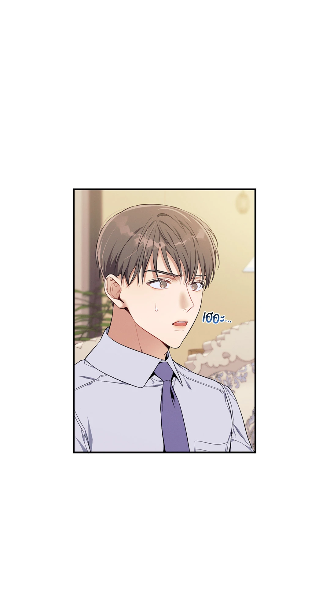 หน้า 75