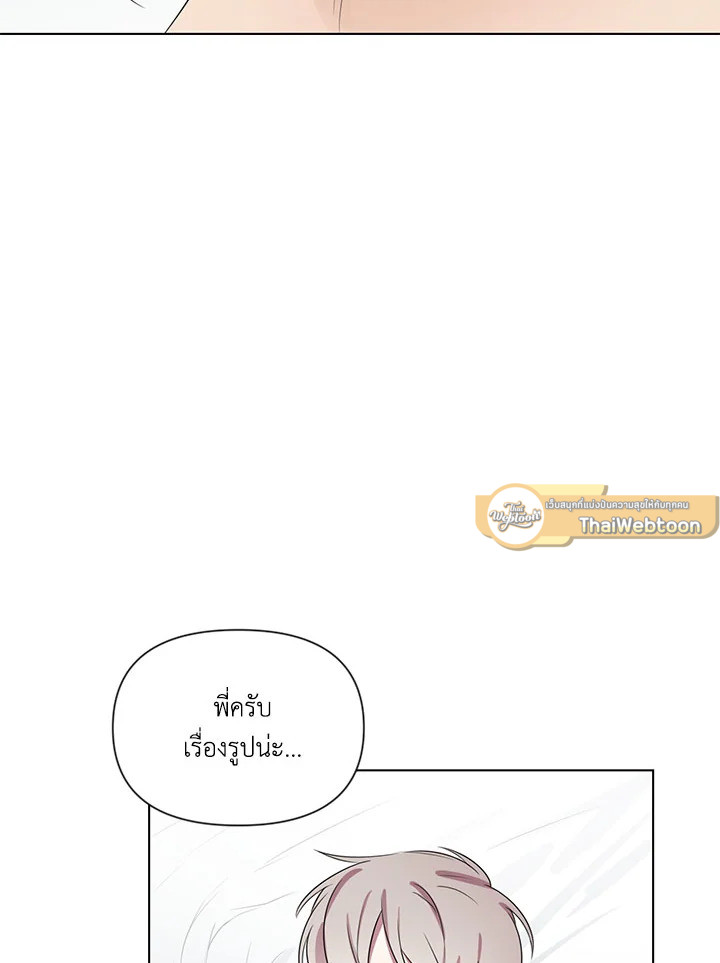 หน้า 83