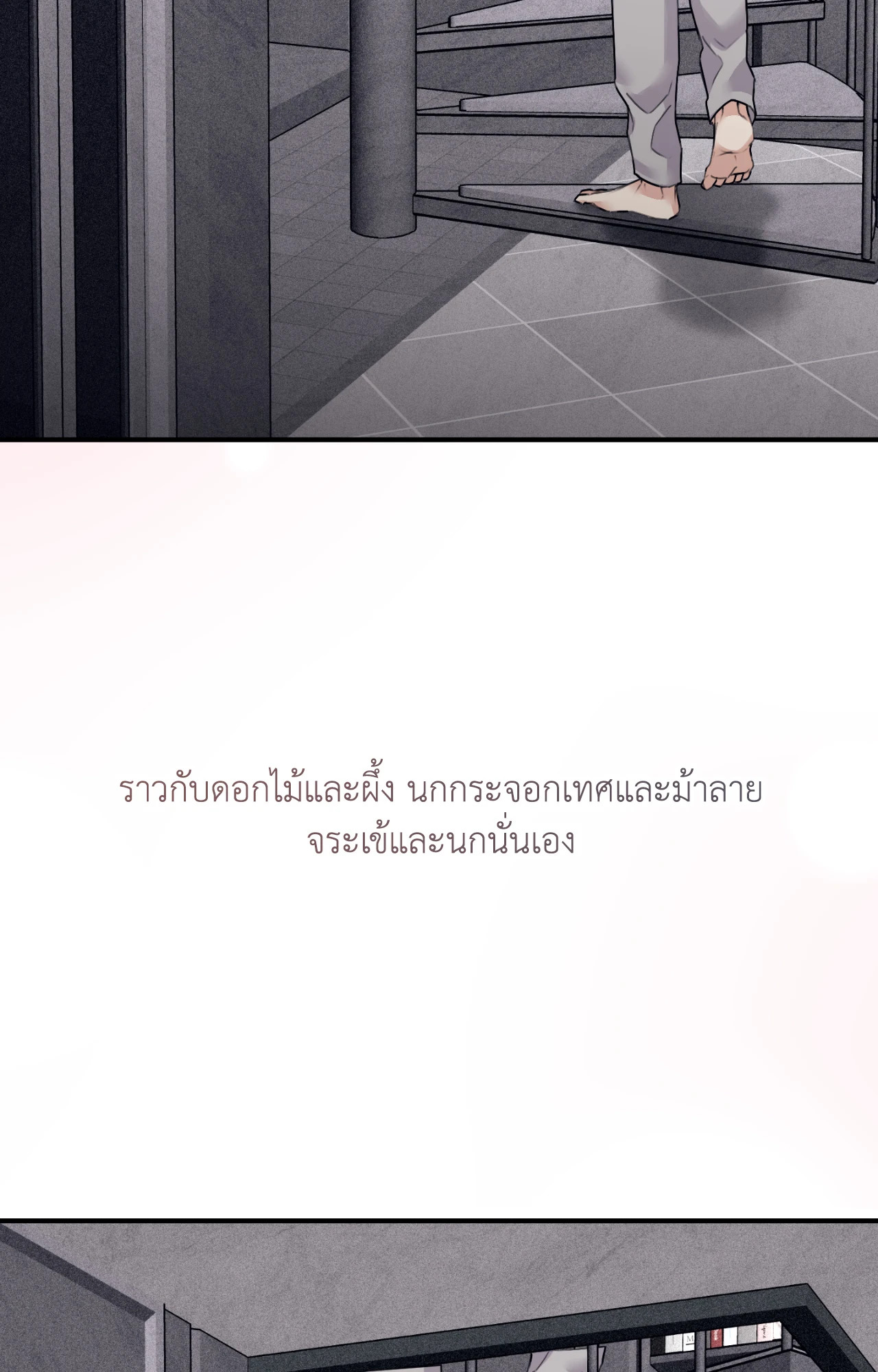 หน้า 111