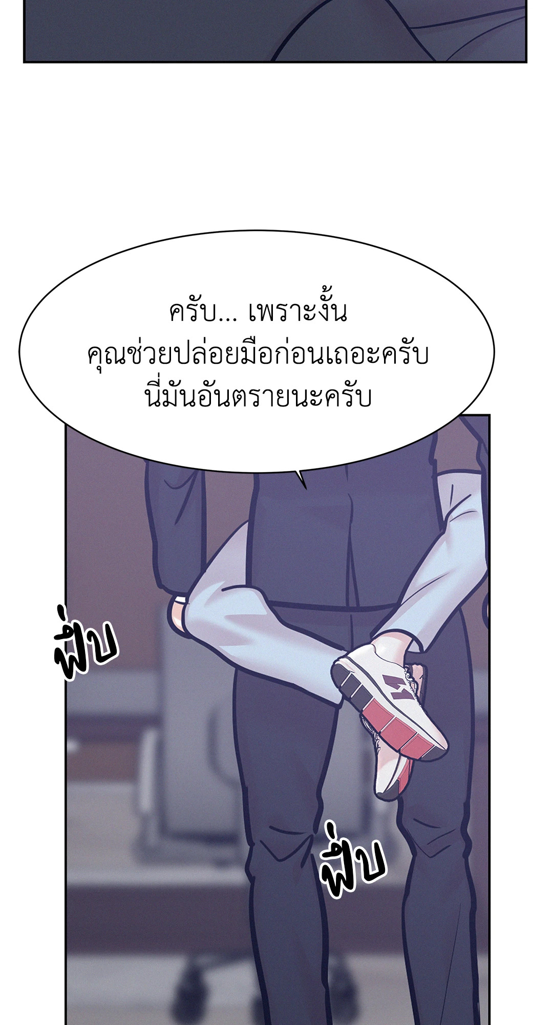 หน้า 50