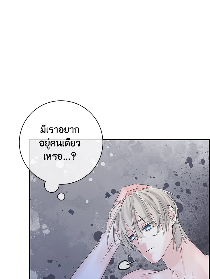 หน้า 111