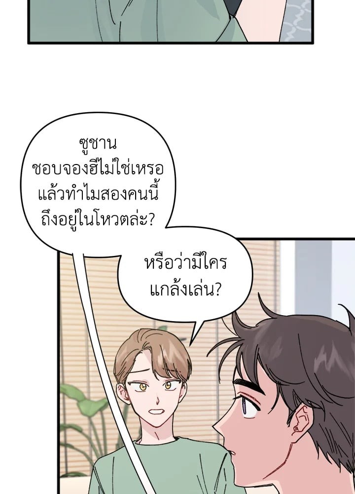 หน้า 38