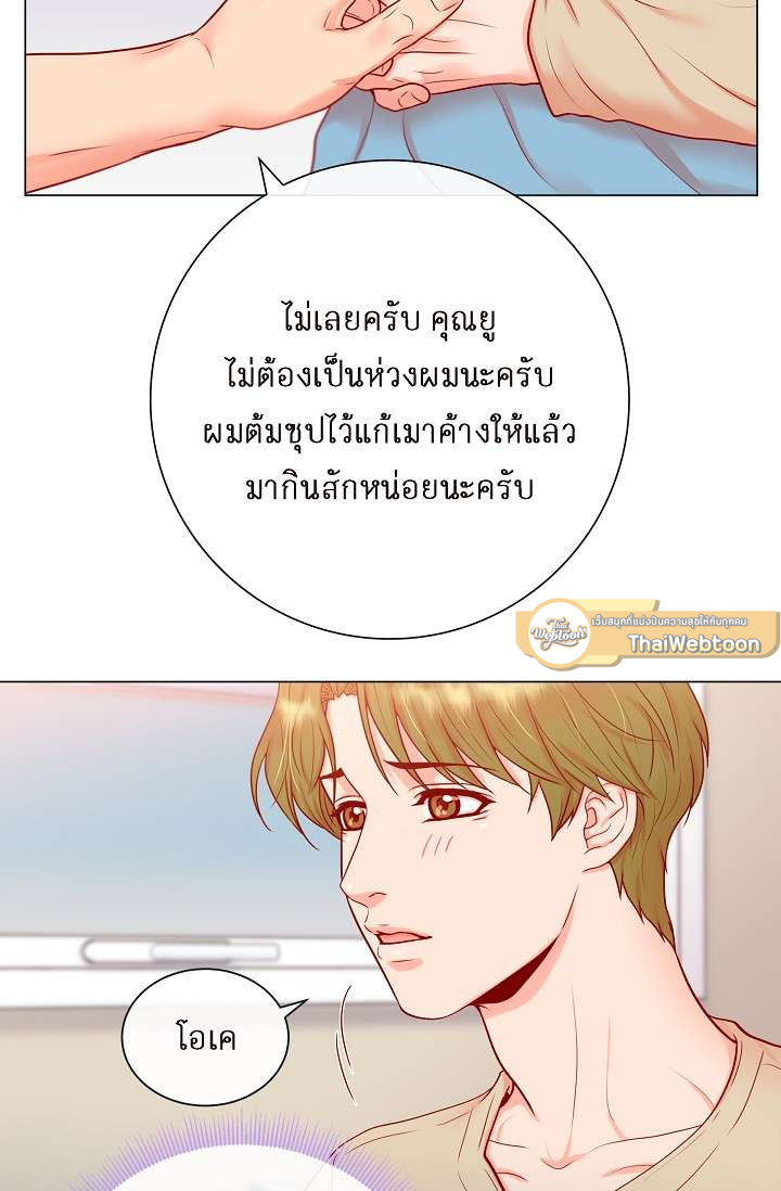 หน้า 31