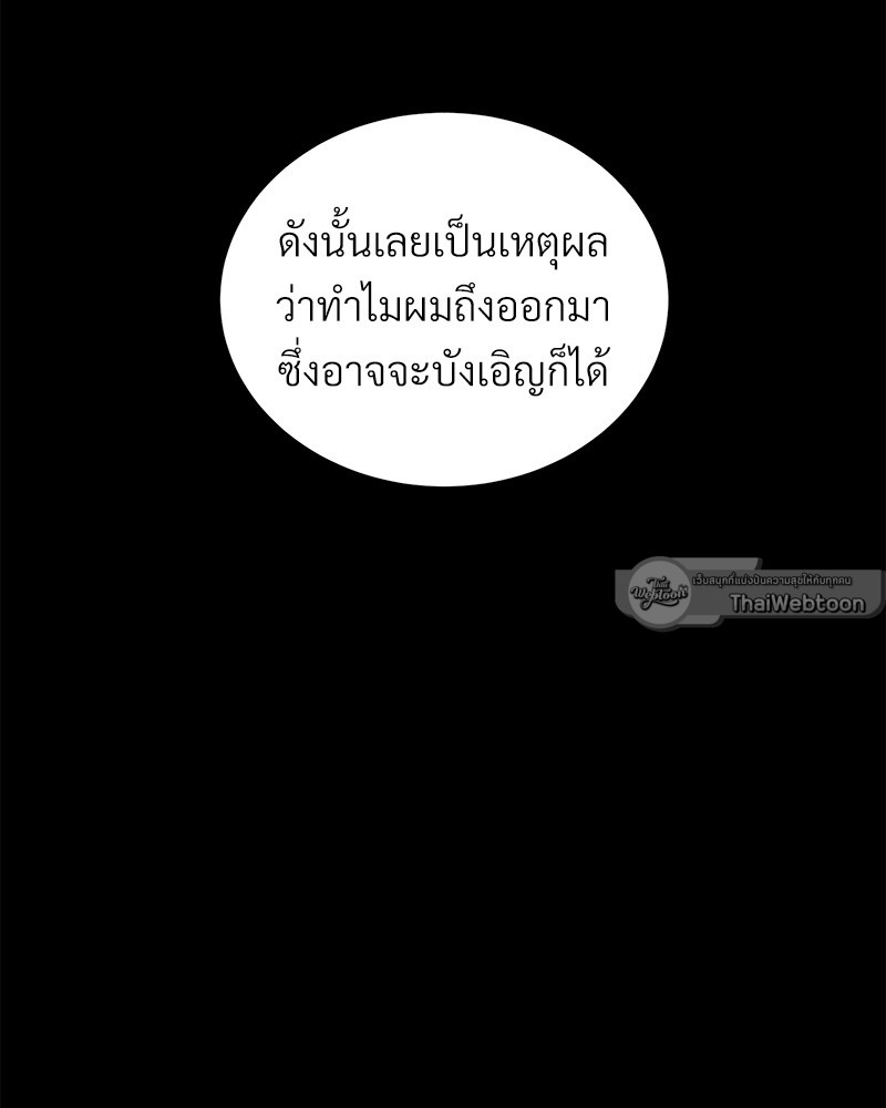 หน้า 139