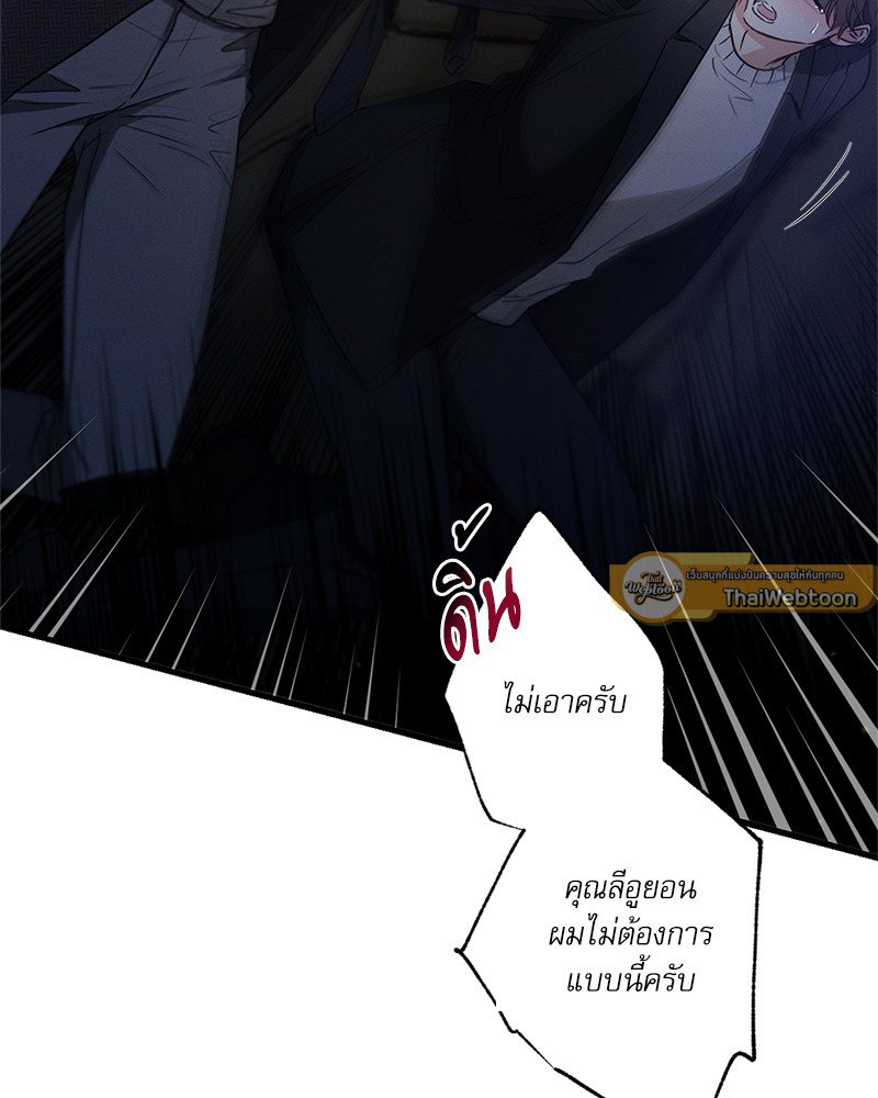 หน้า 82