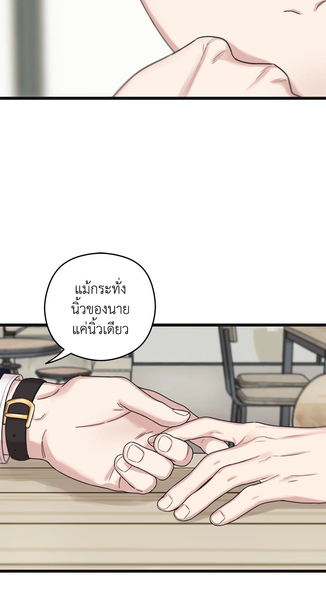 หน้า 107