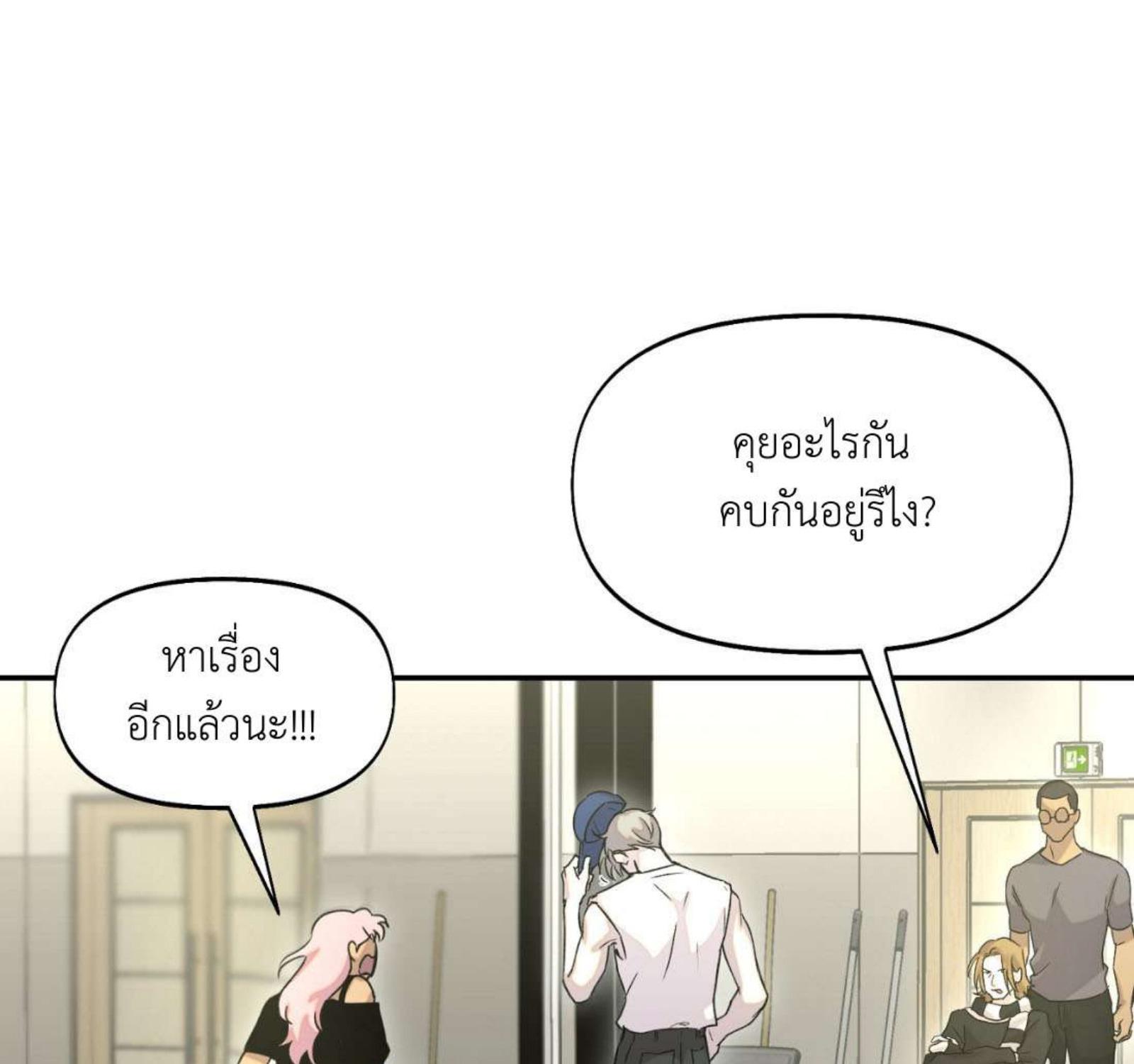 หน้า 89