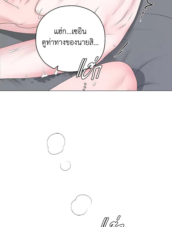 หน้า 74